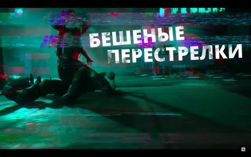 Геймплейный ролик Rage 2 очень хорош