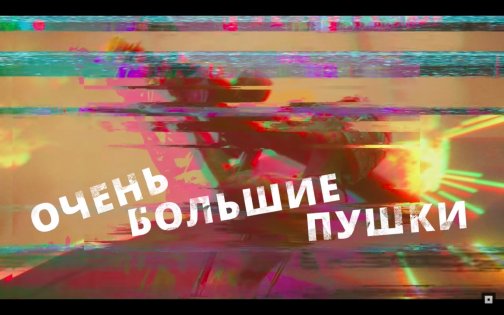 Геймплейный ролик Rage 2 очень хорош