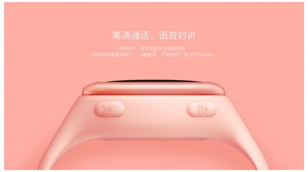 Xiaomi представила новые умные часы для детей за 