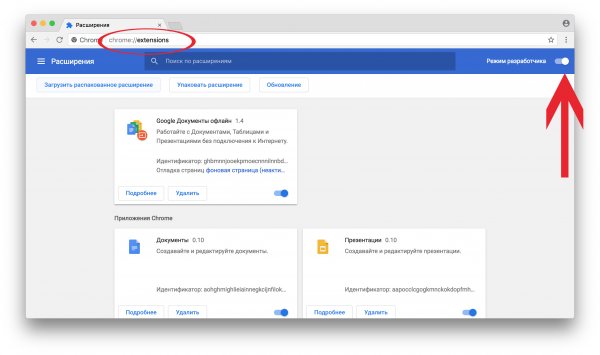 Как активировать плавающий видеоплеер в Chrome Canary