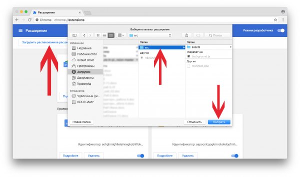 Как активировать плавающий видеоплеер в Chrome Canary