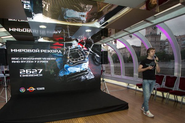 ASUS и AMD анонсировали старт продаж материнских плат серии X470