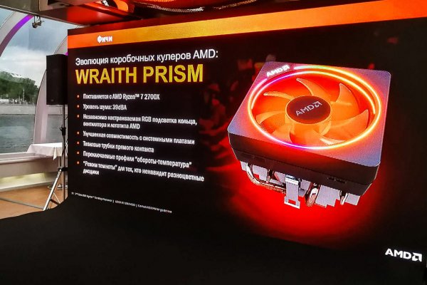 ASUS и AMD анонсировали старт продаж материнских плат серии X470