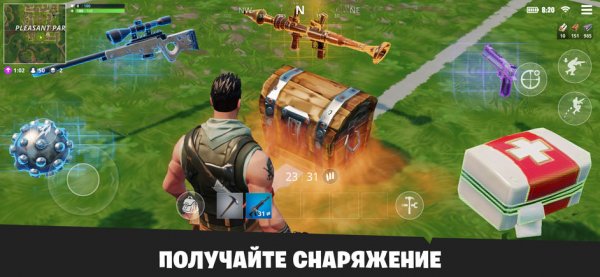 Fortnite выйдет на Android этим летом