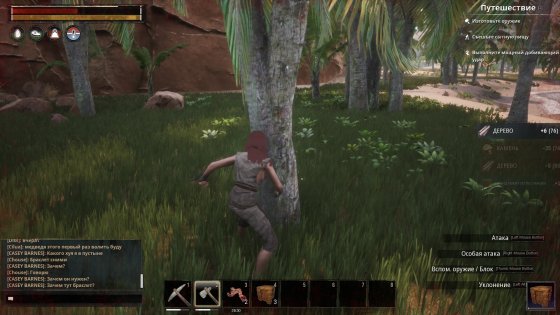 Обзор Conan Exiles. В ожидании места на сервере