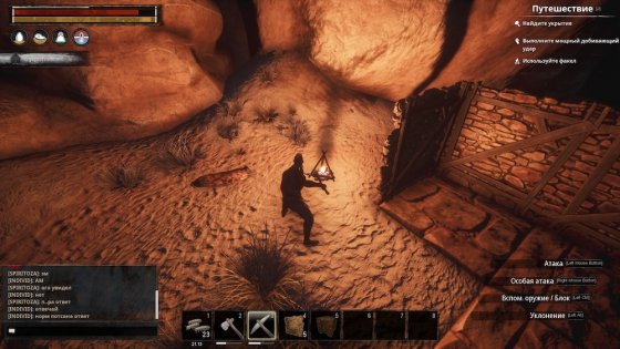Обзор Conan Exiles. В ожидании места на сервере