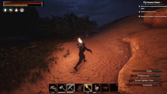 Обзор Conan Exiles. В ожидании места на сервере