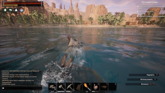 Обзор Conan Exiles. В ожидании места на сервере
