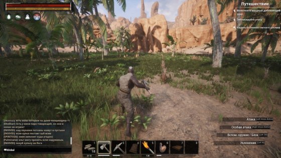 Обзор Conan Exiles. В ожидании места на сервере