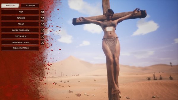 Обзор Conan Exiles. В ожидании места на сервере