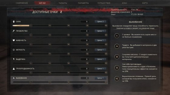 Обзор Conan Exiles. В ожидании места на сервере