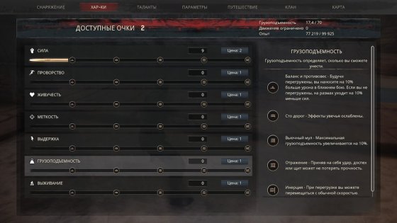 Обзор Conan Exiles. В ожидании места на сервере