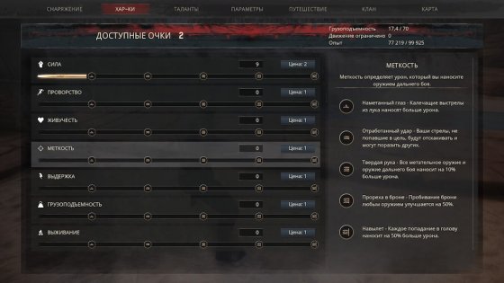 Обзор Conan Exiles. В ожидании места на сервере
