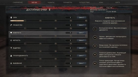 Обзор Conan Exiles. В ожидании места на сервере