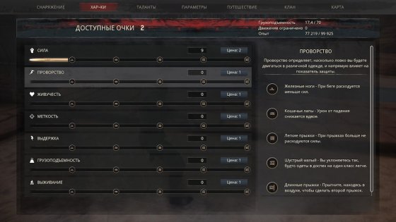 Обзор Conan Exiles. В ожидании места на сервере
