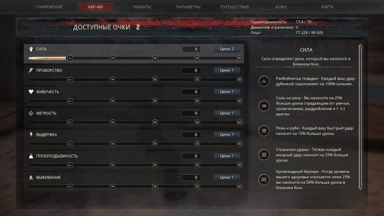 Обзор Conan Exiles. В ожидании места на сервере