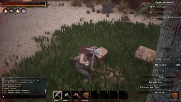 Обзор Conan Exiles. В ожидании места на сервере