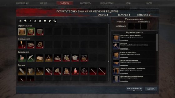 Обзор Conan Exiles. В ожидании места на сервере