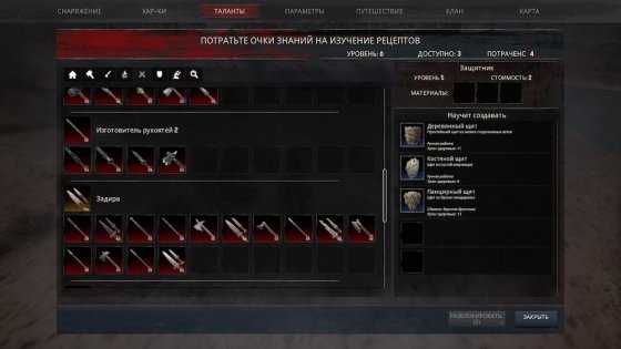 Обзор Conan Exiles. В ожидании места на сервере