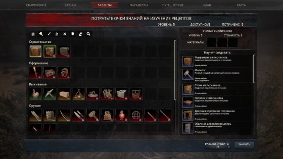 Обзор Conan Exiles. В ожидании места на сервере