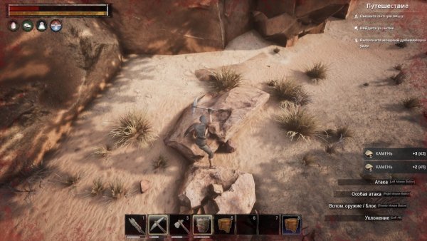 Обзор Conan Exiles. В ожидании места на сервере