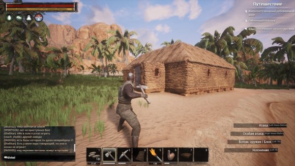Обзор Conan Exiles. В ожидании места на сервере
