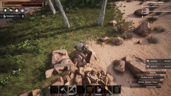 Обзор Conan Exiles. В ожидании места на сервере