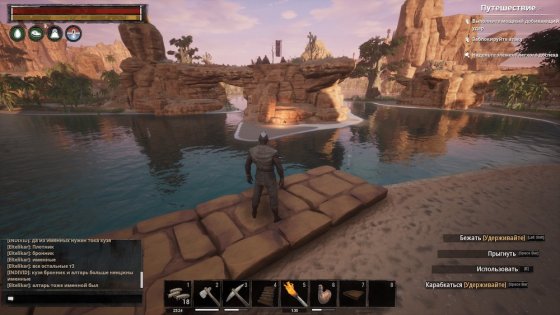 Обзор Conan Exiles. В ожидании места на сервере