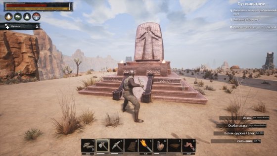 Обзор Conan Exiles. В ожидании места на сервере