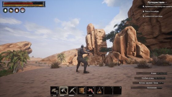 Обзор Conan Exiles. В ожидании места на сервере