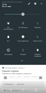 Обзор Ulefone Power 3: энергичный китаец