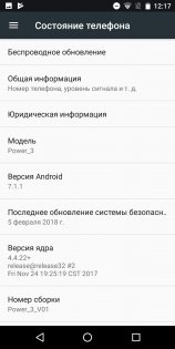 Обзор Ulefone Power 3: энергичный китаец