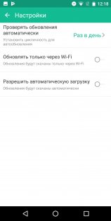 Обзор Ulefone Power 3: энергичный китаец