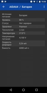Обзор Ulefone Power 3: энергичный китаец
