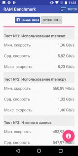 Обзор Ulefone Power 3: энергичный китаец