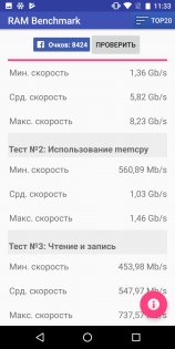 Обзор Ulefone Power 3: энергичный китаец