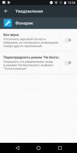 Обзор Ulefone Power 3: энергичный китаец