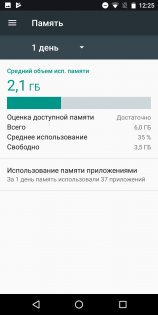 Обзор Ulefone Power 3: энергичный китаец