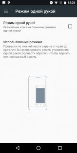 Обзор Ulefone Power 3: энергичный китаец