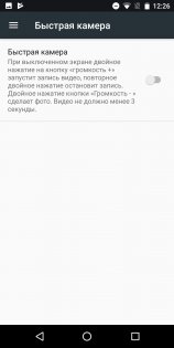 Обзор Ulefone Power 3: энергичный китаец