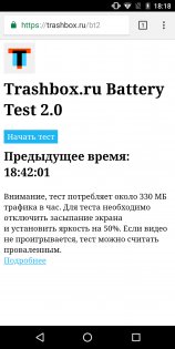 Обзор Ulefone Power 3: энергичный китаец