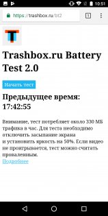 Обзор Ulefone Power 3: энергичный китаец