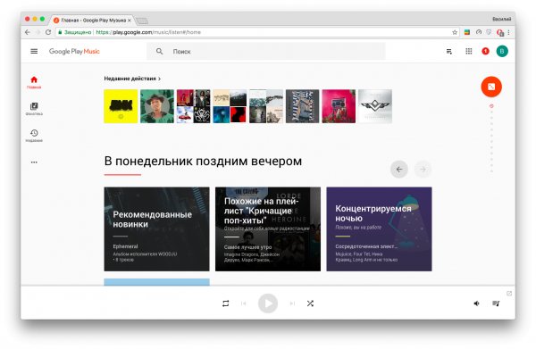 Material Design 2.0: Инструкция по эксплуатации