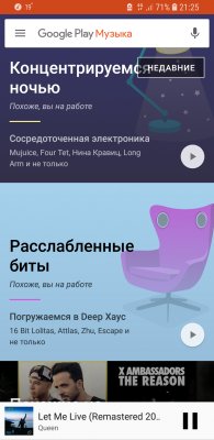 Material Design 2.0: Инструкция по эксплуатации