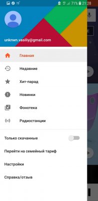 Material Design 2.0: Инструкция по эксплуатации