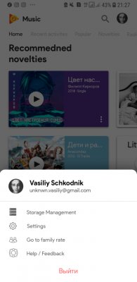 Material Design 2.0: Инструкция по эксплуатации