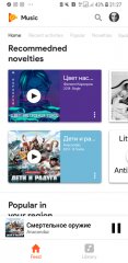 Material Design 2.0: Инструкция по эксплуатации