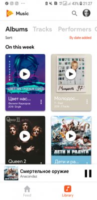 Material Design 2.0: Инструкция по эксплуатации