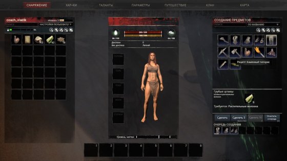 Обзор Conan Exiles. В ожидании места на сервере