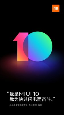 MIUI 10 представят вместе с Xiaomi Mi 8